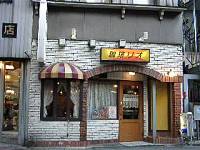 カフェリオ