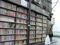 裏道の本屋さん