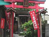五十稲荷